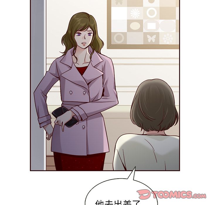 夏奈尔女孩 第 22 章 第66页