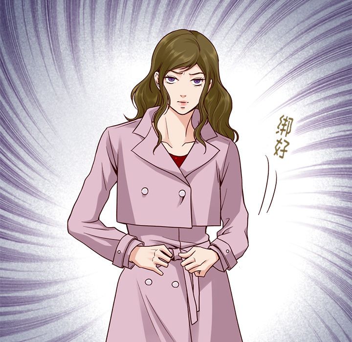 夏奈尔女孩 第 22 章 第57页