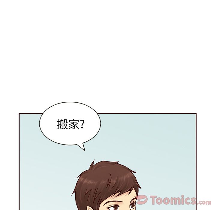 夏奈尔女孩 第 15 章 第7页
