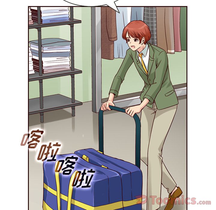 夏奈尔女孩 第 15 章 第49页