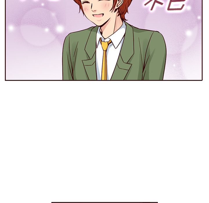 夏奈尔女孩 第 15 章 第24页