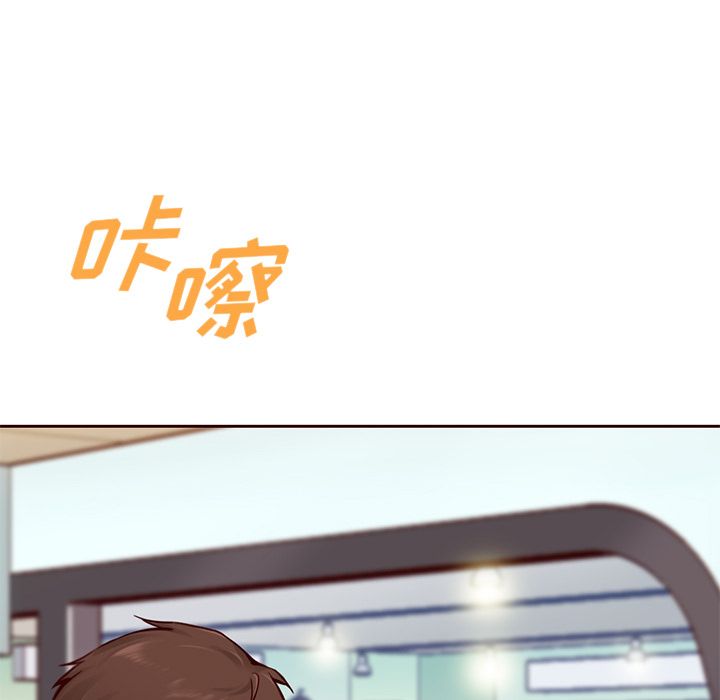 夏奈尔女孩 第 15 章 第75页