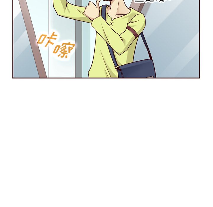 夏奈尔女孩 第 16 章 第5页