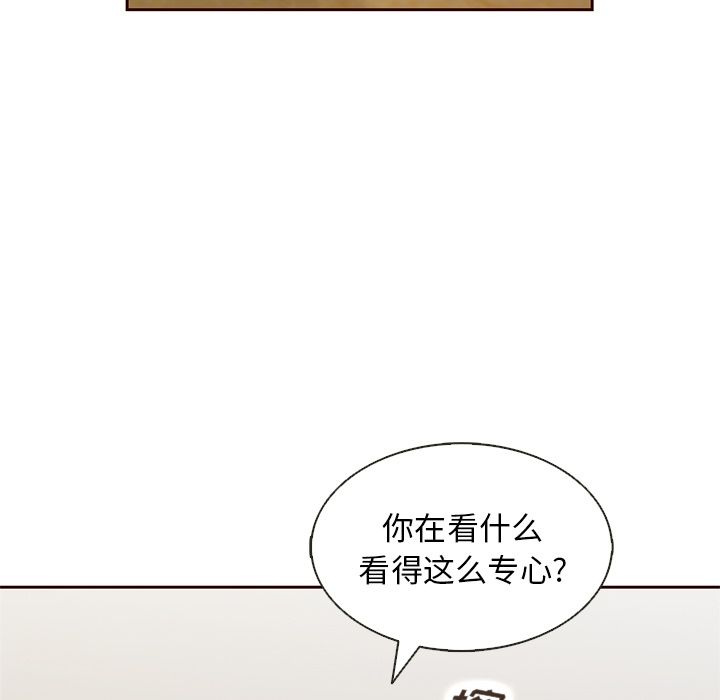 夏奈尔女孩 第 16 章 第33页