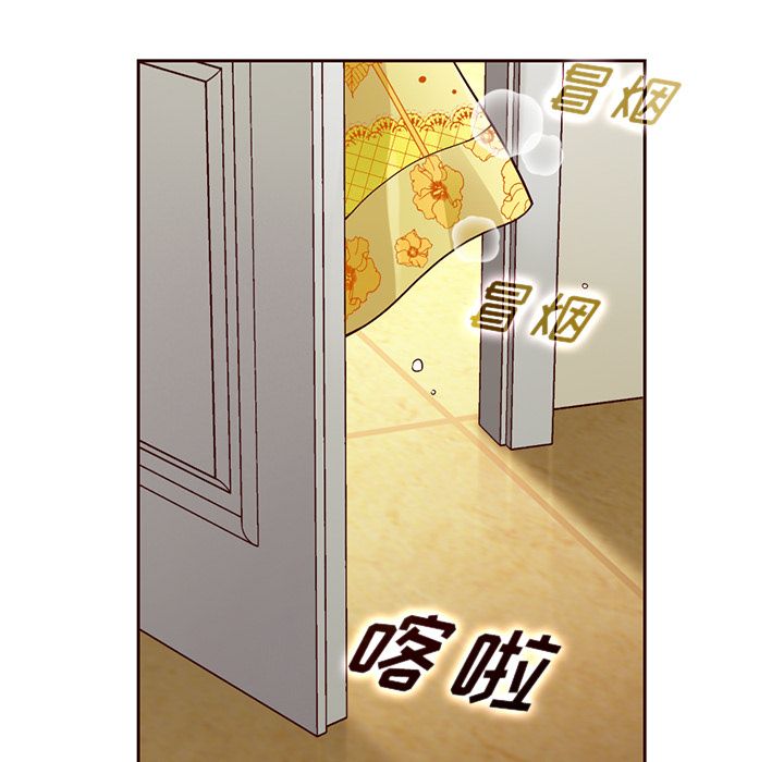 夏奈尔女孩 第 16 章 第32页