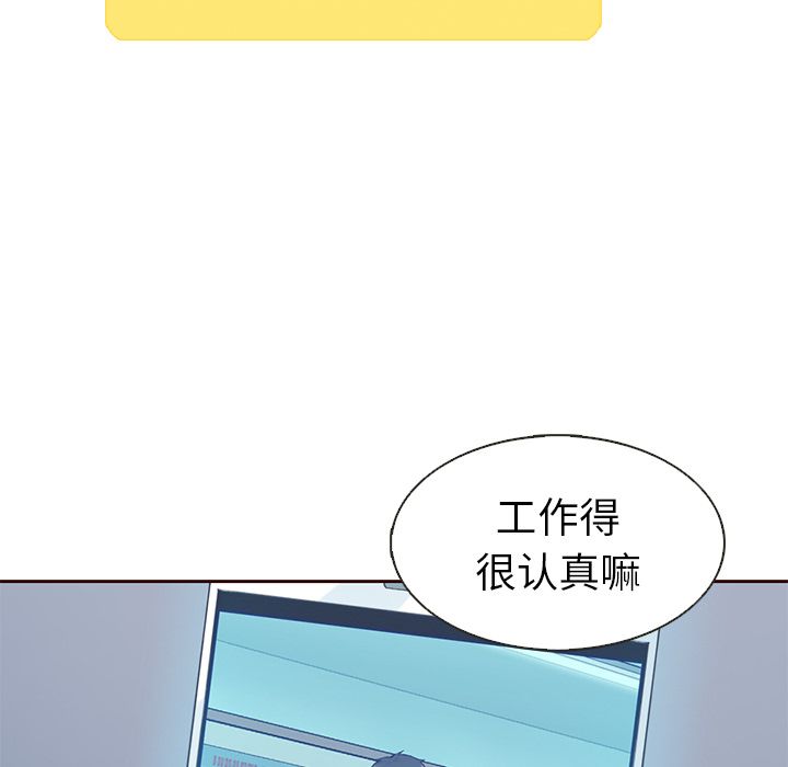 夏奈尔女孩 第 16 章 第17页
