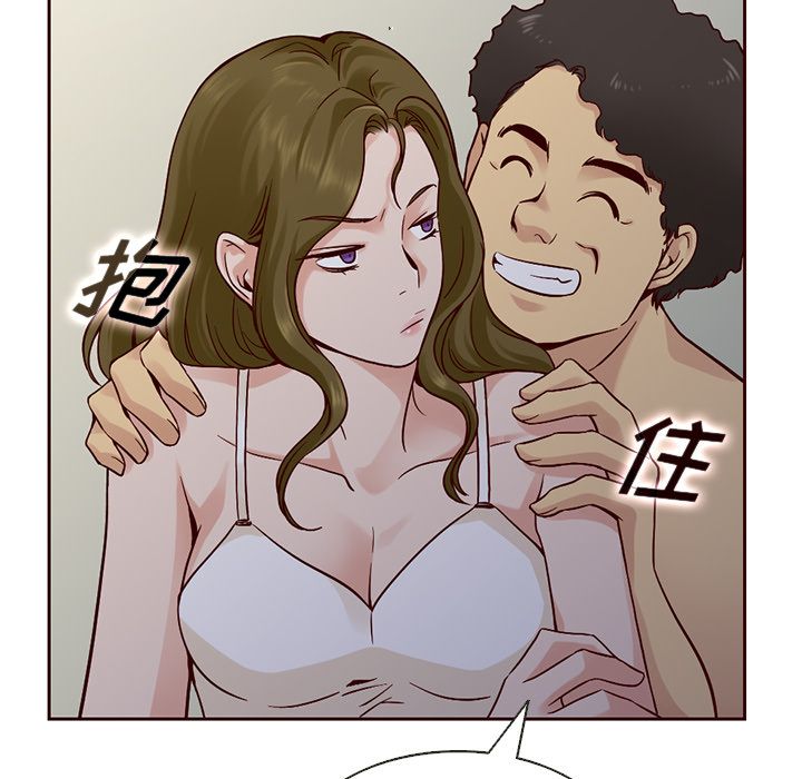 夏奈尔女孩 第 16 章 第64页