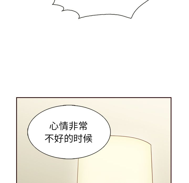 夏奈尔女孩 第 16 章 第67页
