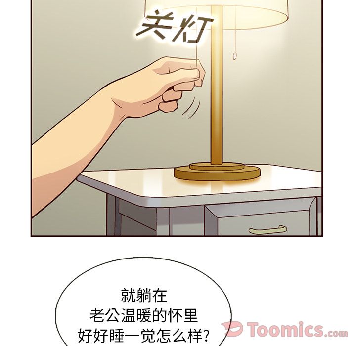 夏奈尔女孩 第 16 章 第68页