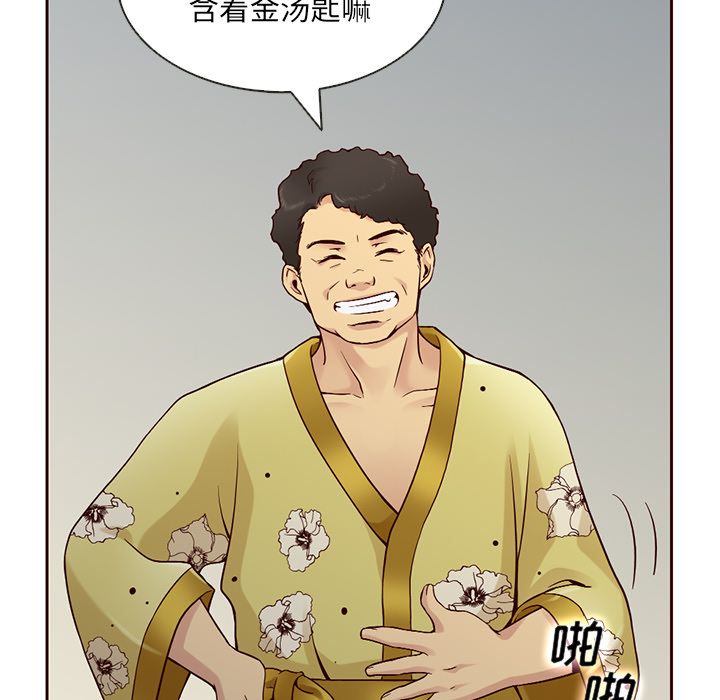 夏奈尔女孩 第 16 章 第49页