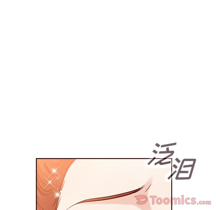 夏奈尔女孩 第 17 章 第6页