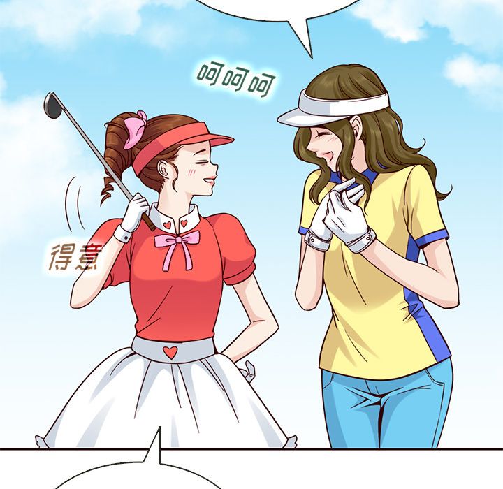 夏奈尔女孩 第 17 章 第50页
