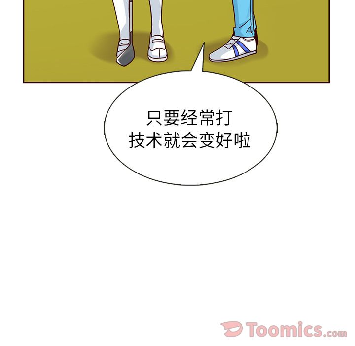 夏奈尔女孩 第 17 章 第53页