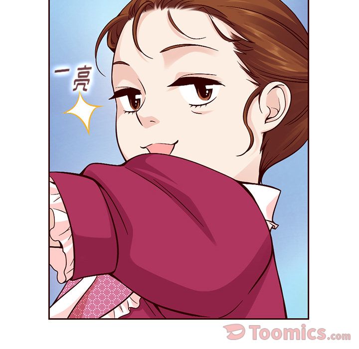 夏奈尔女孩 第 17 章 第41页