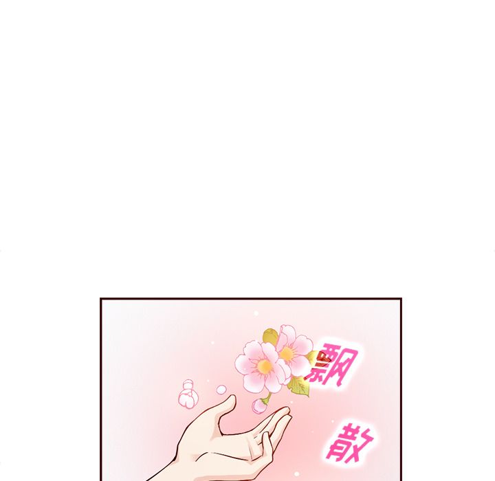 夏奈尔女孩 第 17 章 第42页