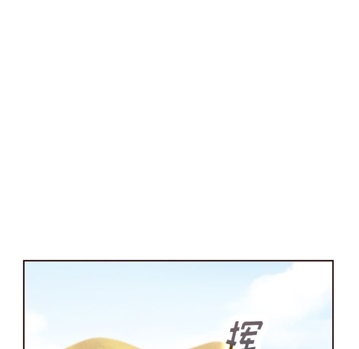 夏奈尔女孩 第 17 章 第47页