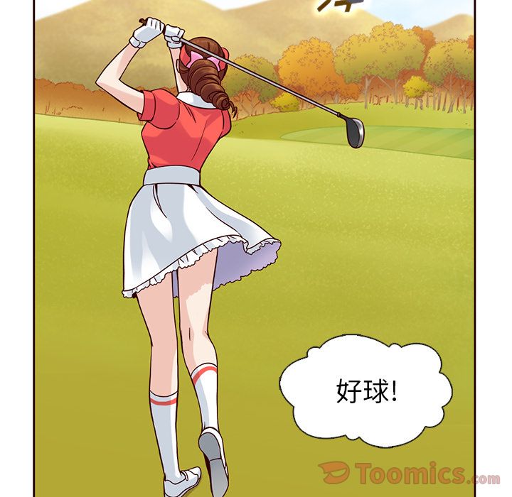 夏奈尔女孩 第 17 章 第48页