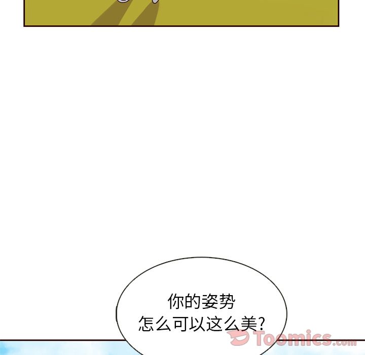 夏奈尔女孩 第 17 章 第49页