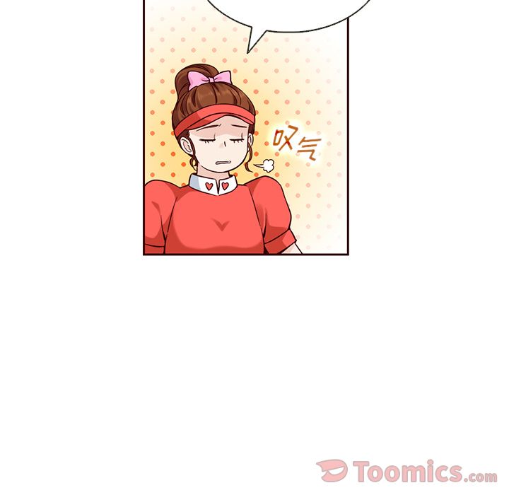 夏奈尔女孩 第 17 章 第81页