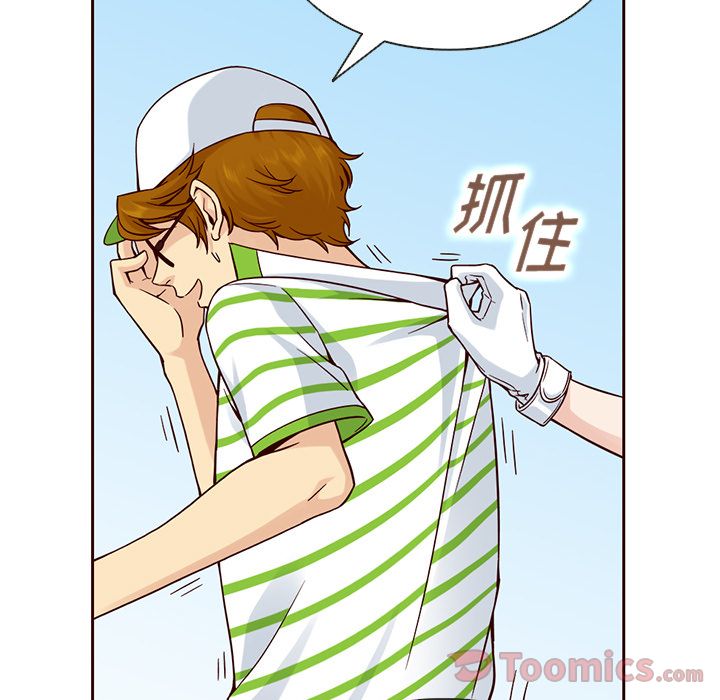 夏奈尔女孩 第 17 章 第75页