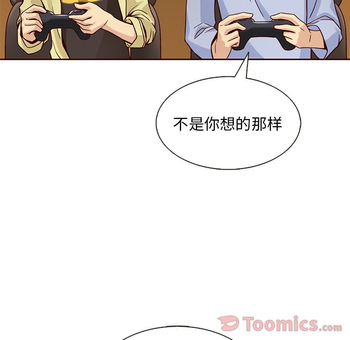 夏奈尔女孩 第 18 章 第17页