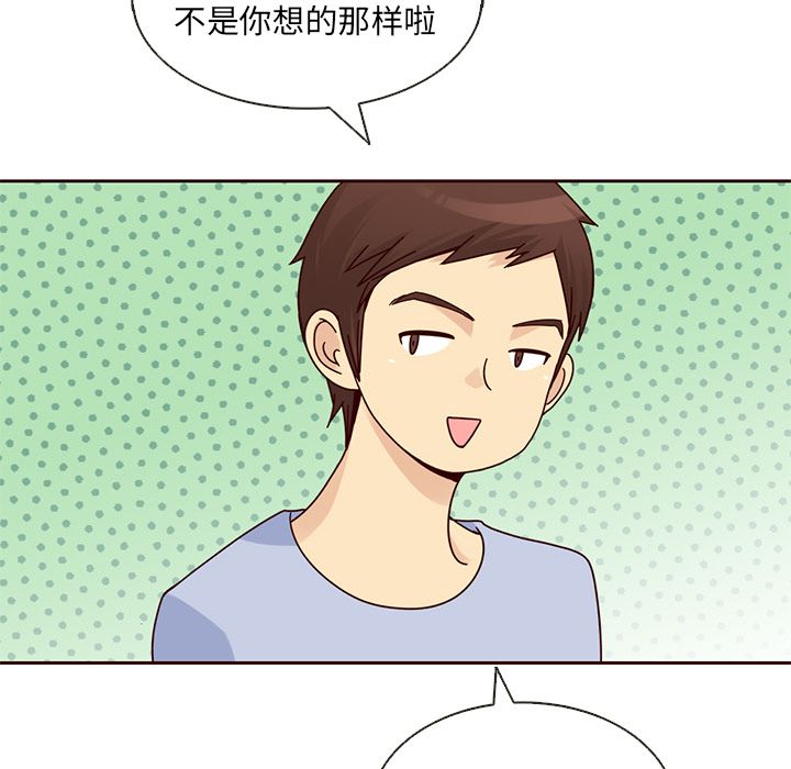 夏奈尔女孩 第 18 章 第26页