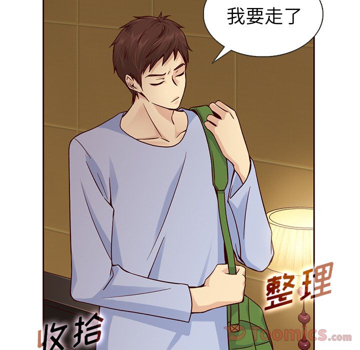 夏奈尔女孩 第 18 章 第72页