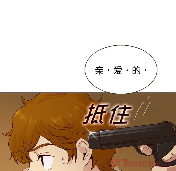 夏奈尔女孩 第 18 章 第60页