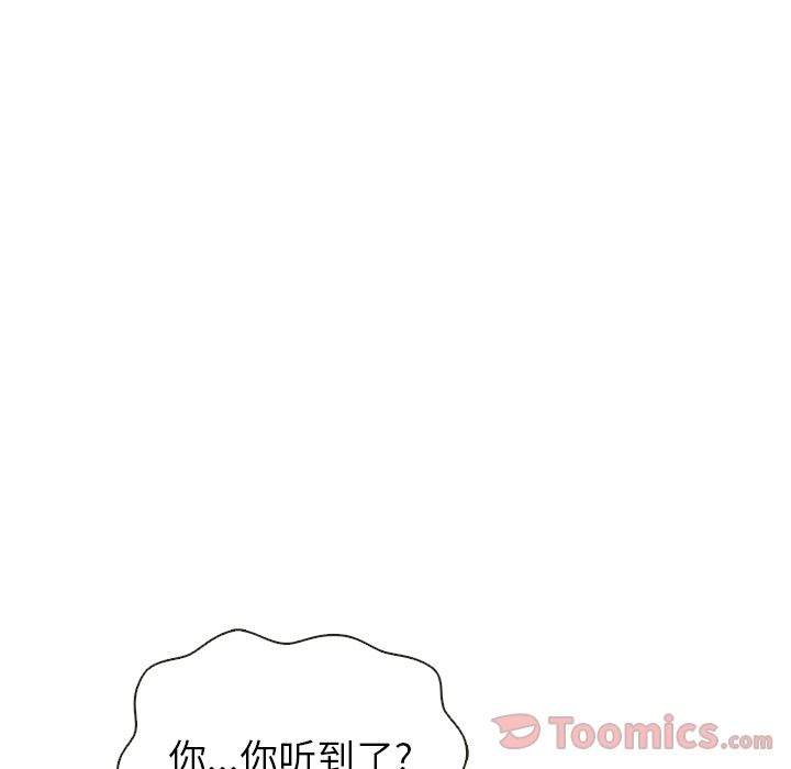 夏奈尔女孩 第 18 章 第62页