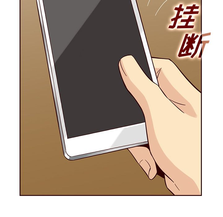 夏奈尔女孩 第 18 章 第68页