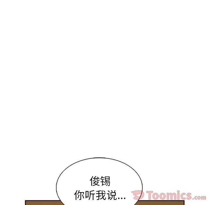 夏奈尔女孩 第 18 章 第69页