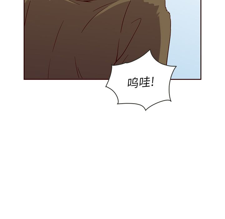 夏奈尔女孩 第 23 章 第9页