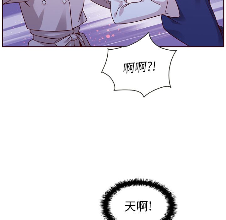 夏奈尔女孩 第 23 章 第39页