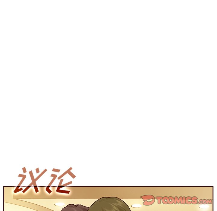 夏奈尔女孩 第 23 章 第68页