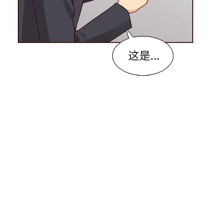 夏奈尔女孩 第 24 章 第16页