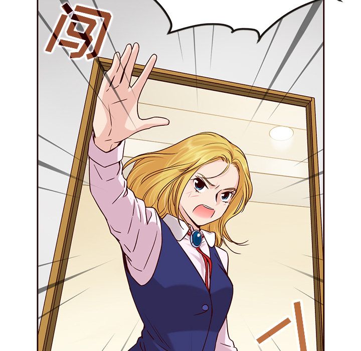 夏奈尔女孩 第 24 章 第40页