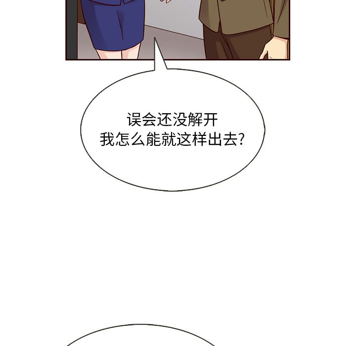 夏奈尔女孩 第 24 章 第49页