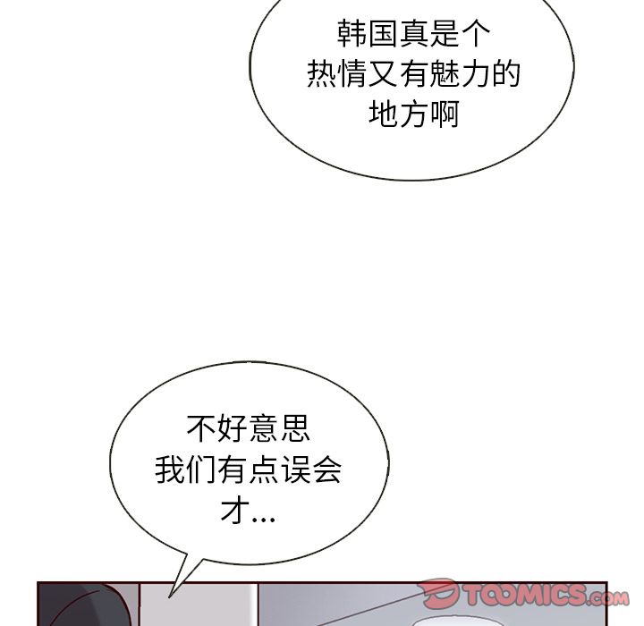 夏奈尔女孩 第 24 章 第70页