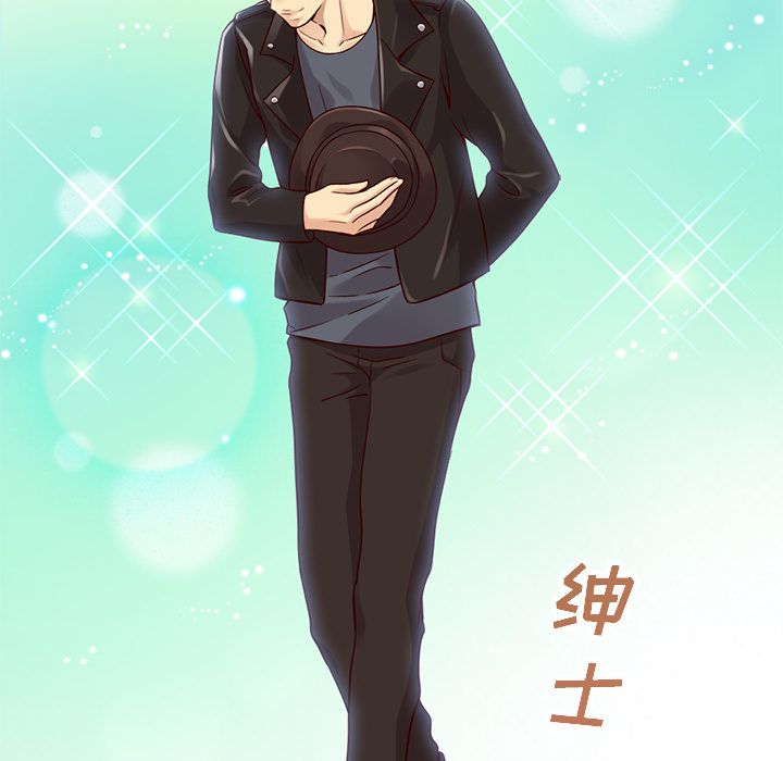 夏奈尔女孩 第 24 章 第76页