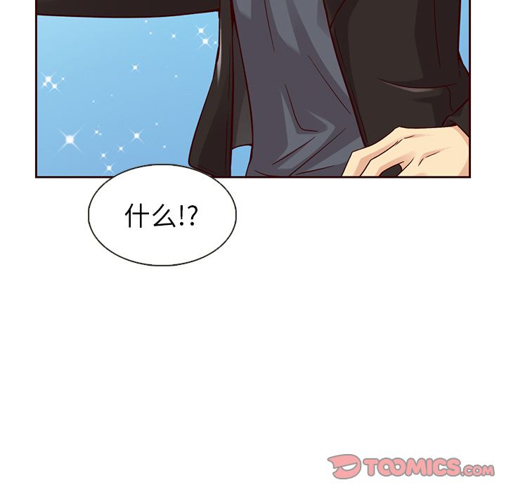夏奈尔女孩 第 24 章 第86页