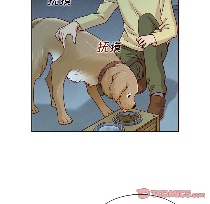夏奈尔女孩 第 25 章 第22页