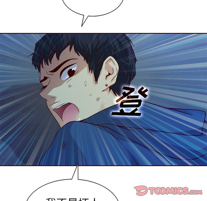 夏奈尔女孩 第 25 章 第62页