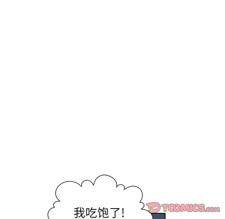 夏奈尔女孩 第 25 章 第74页