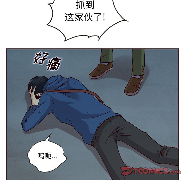 夏奈尔女孩 第 25 章 第58页
