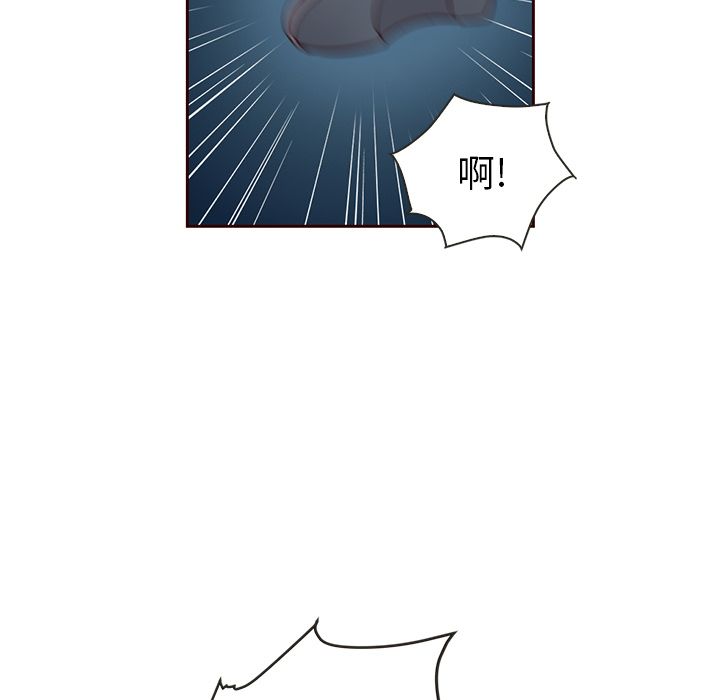 夏奈尔女孩 第 25 章 第57页