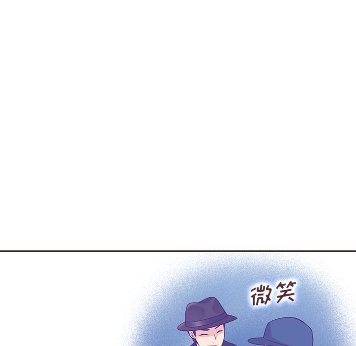 夏奈尔女孩 第 25 章 第97页