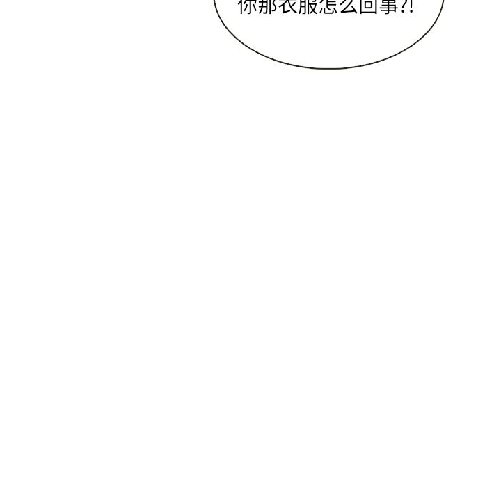 夏奈尔女孩 第 25 章 第91页