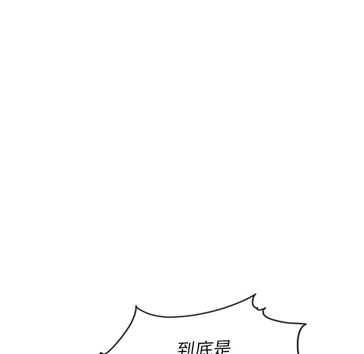 夏奈尔女孩 第 26 章 第23页