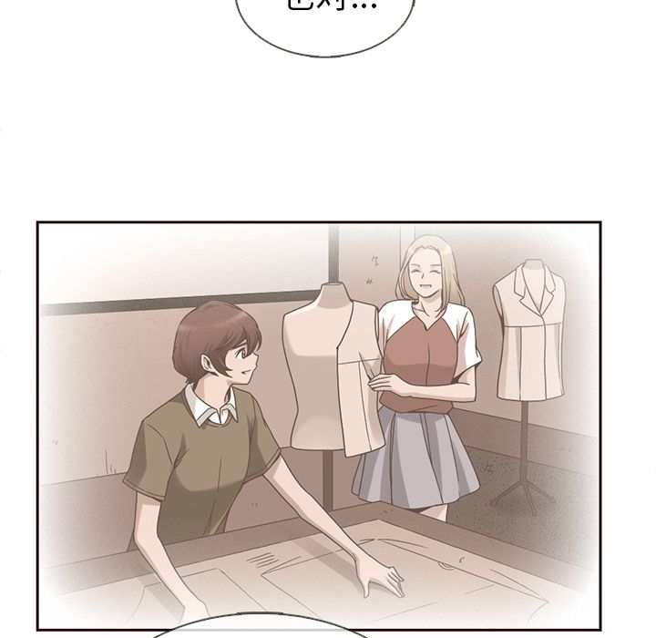 夏奈尔女孩 第 26 章 第29页