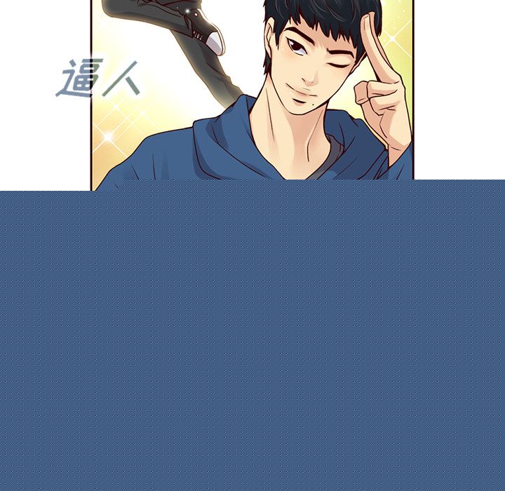 夏奈尔女孩 第 26 章 第40页